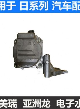 适用亚洲龙ES卡罗拉电子水泵凯美瑞双擎雷凌CT200普锐斯混动水泵