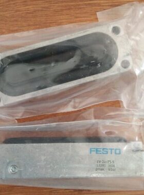 V13/40 V15式-9现货928膜FESTO片1   /-4 7520E夹紧气缸-13 2-E5