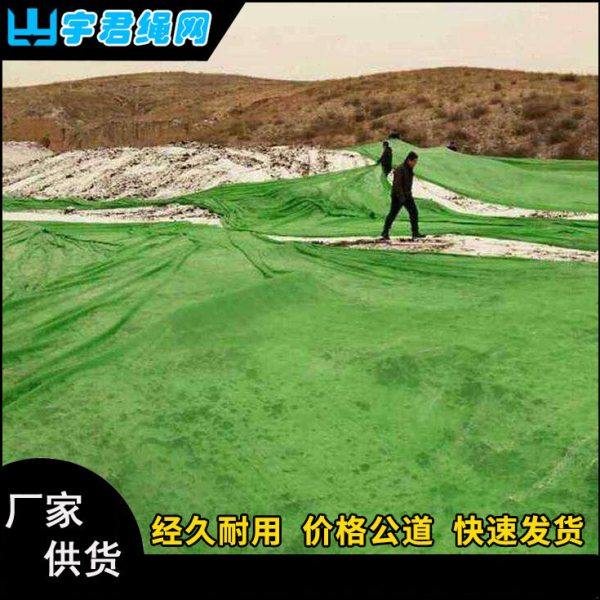 建筑防尘网 防尘盖土网 工地密目安全网 绿色防风盖土防尘网,五金/工具,安全网,淘宝优惠券,粉丝福利购,淘宝优惠卷