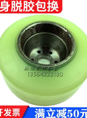 叉车30X118叉车轮CMT西埃姆BR轮梯位3主动1545高13转向轮F驱动胎