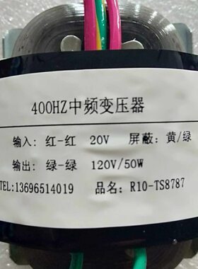变压器V520纯铜120可任意定做ZW频00 中40转V电流电压定做H