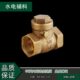 全铜D6分N止逆阀水泵单向阀水阀254分120止32 止回阀水管寸 卧式