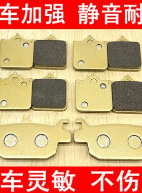 B贝纳利S后碟刹片KG 50TR刹前金-A 50刹车皮  2片0刹车片J后前鹏