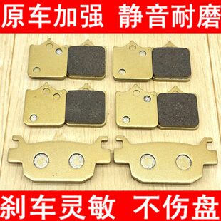 B贝纳利S后碟刹片KG 50TR刹前金-A 50刹车皮 2片0刹车片J后前鹏