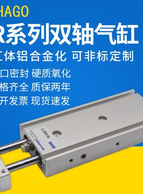 \S\\\75X1T16\-400500\206030\10R2512双杆双轴气缸\\510\\\15020