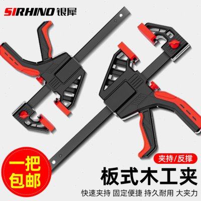 木工夹子固定器快速f夹木工夹固定夹具夹紧器安装神器工具大全夹,五金/工具,G/F字夹,淘宝优惠券,粉丝福利购,淘宝优惠卷