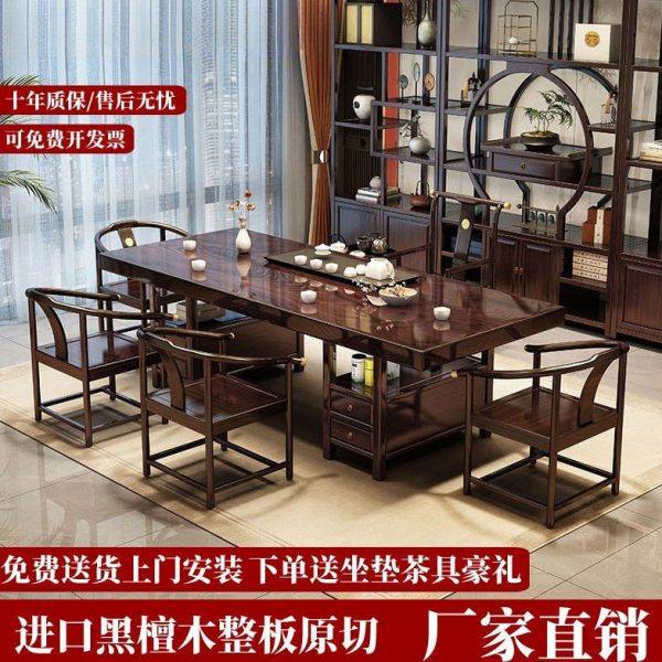实木大板茶桌椅组合新中式黑檀木全实木茶台公两用桌茶室会客桌,商业/办公家具,茶台/茶桌,淘宝优惠券,粉丝福利购,淘宝优惠卷