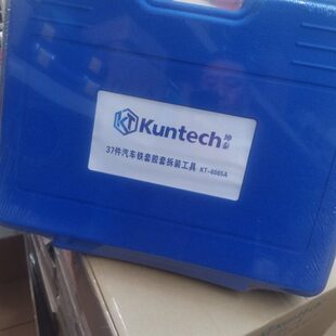 全汽车装6560KT工具拆泰工具37车盘件衬套 坤后套系桥铁底A工具