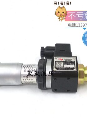 0C 巨丰 -压力JSJ-SH2NSSH-J继电器2 CH2L-J JC0HHCD02N00 S-C2N