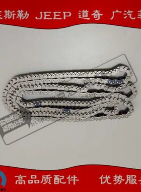 发动机L7时链条链条规威排量0时 2.   道奇 酷包邮30C克莱斯勒 正