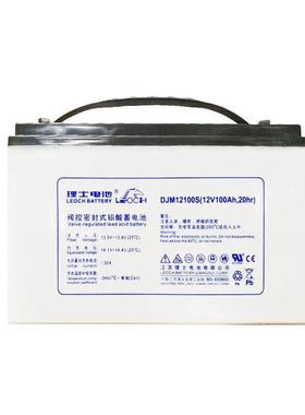 理士蓄电池12V/DJM12100 120 150 200 65 38 DJW12-33 24 18 7S