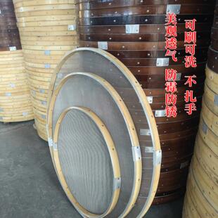 竹编簸箕304不锈钢网筛茶叶竹编枸杞干货晾晒网竹编茶筛竹编晒盘