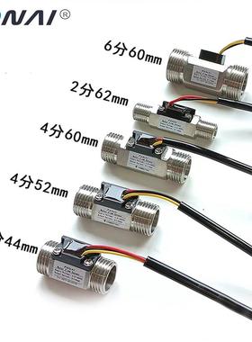 2分4分6分1寸1.5寸不锈钢霍尔水流量感测高温叶轮脉冲涡轮流量计