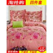 秋冬被褥四件套1.5被子被套床单1.8 2.0学生宿舍1.5m套4