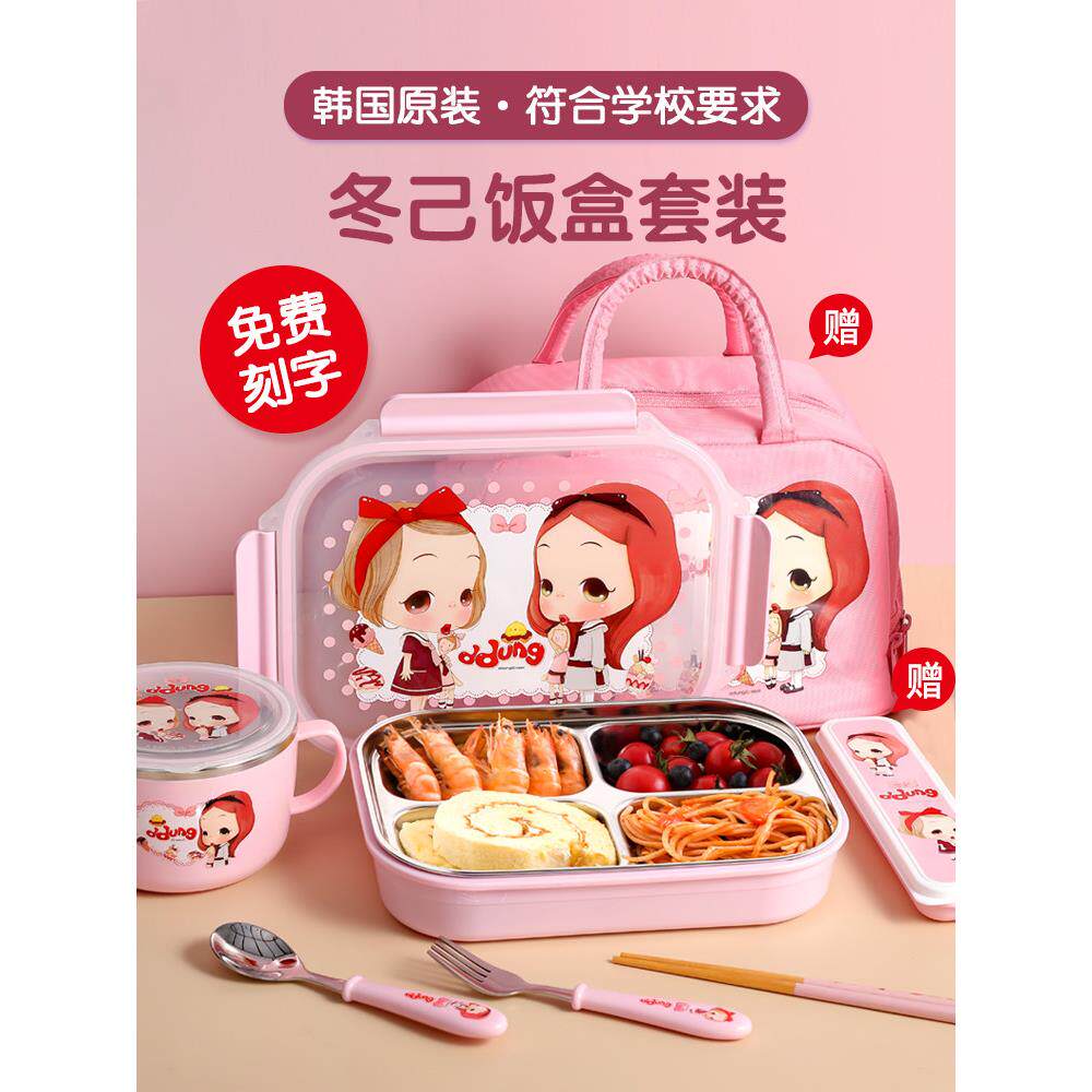 韩国进口小学生餐盘304不锈钢儿童分格饭盒 可爱卡通午餐盒专用女