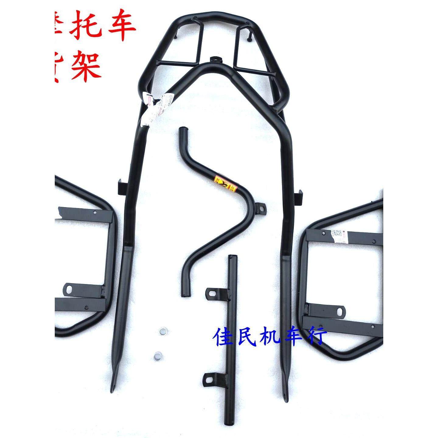 摩托车跑车货架川崎小忍者400R2代350永源战隼后衣架三箱货架尾架
