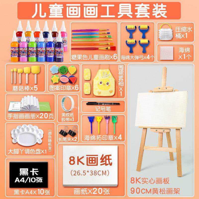 儿童水粉画 画颜料画 画画 画工具套装24色初学者绘画 画美术材料,文具电教/文化用品/商务用品,水粉颜料,淘宝优惠券,粉丝福利购,淘宝优惠卷