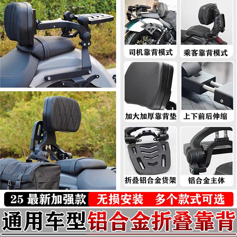 春风450clc灰石250金吉拉350闪300无极cu625/525折叠靠背货架