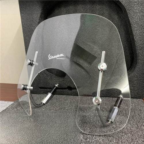 适用vespa挡风 春天冲刺150挡风玻璃 GTS300风挡 VESPA改装高品质