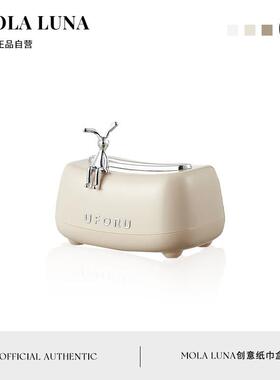 MOLA.Fukuoka.纸巾盒客厅高级感家用厨房厕所抽取式卫生纸盒多功