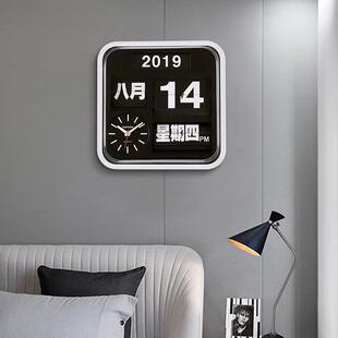Fartech华奇台湾中文智能翻页钟万年历时尚桌面摆件家用客厅挂钟
