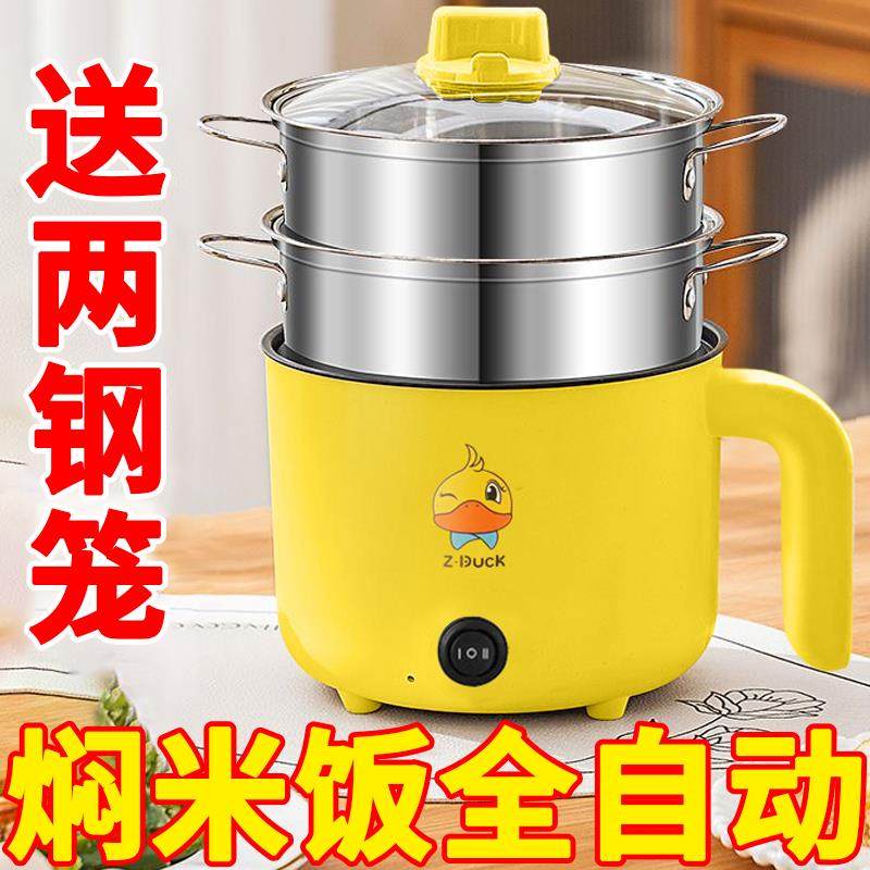 快煮锅多功能家用小锅学生宿舍煮面 面火锅泡面 面锅煮汤锅不沾锅