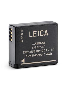 Leica徕卡BP-DC15 莱卡D-lux8/7原装相机电池C-LUX相机锂电18564