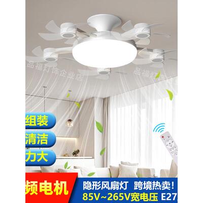 新风扇灯卧室吸顶灯2025新的简单现代无声风扇集成餐厅吸顶灯