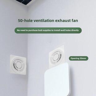 九叶风2寸排风机小孔通风机空调孔排风机静音Mini USB接口50进风