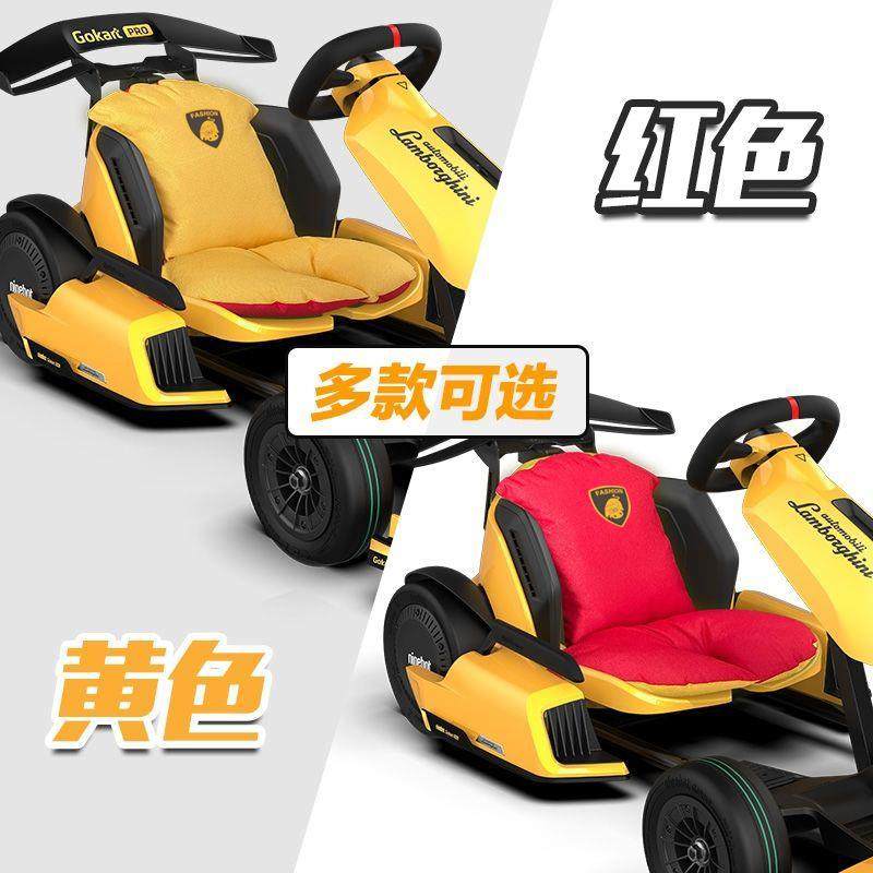 卡丁车改装配件减震护腰防抖动可拆洗网红漂移儿童坐靠垫,电动车/配件/交通工具,平衡车零配件,淘宝优惠券,粉丝福利购,淘宝优惠卷