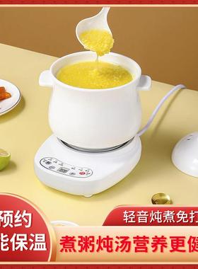 龙兴发 1.5F2电炖锅陶瓷炖汤煮粥养生锅全自动家用电砂锅插电小型