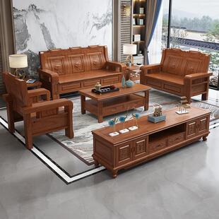 实木沙发中式客厅组合小公寓乡村红木古色古香雕花厅堂老式木家具