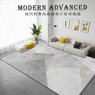轻奢高级感简约家用房间卧室床边天津地垫 客厅地毯茶几毯2025新款