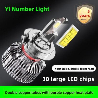 Led车灯H7灯泡H11强光9005超亮H4远近集成9012改装H1车灯