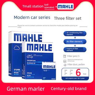 现代马勒三滤镜套名画朗东图森Ix25朗东越冬Ix35悦纳索纳塔图森