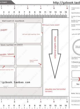 铜版纸不干胶50x40mm 40x50竖版横版 空白条码标签纸5x4cm 标贴纸