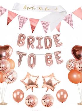 婚前单身派对姐妹团派对Team Bride To Be气球支架玫瑰金装饰布置