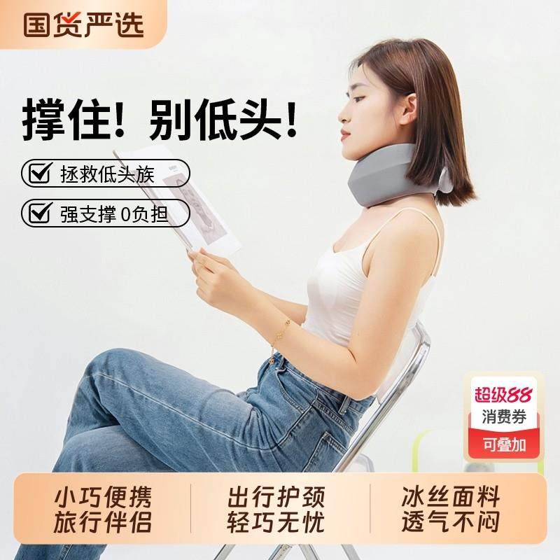 u型枕旅行便携护颈枕记忆棉脖枕飞机睡觉靠枕开车U形护颈椎枕支撑,床上用品,U型枕/便携枕,淘宝优惠券,粉丝福利购,淘宝优惠卷