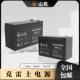 山克蓄电池SK9 12消防应急12v7.5ah 12V9ah机房UPS电梯应急电池