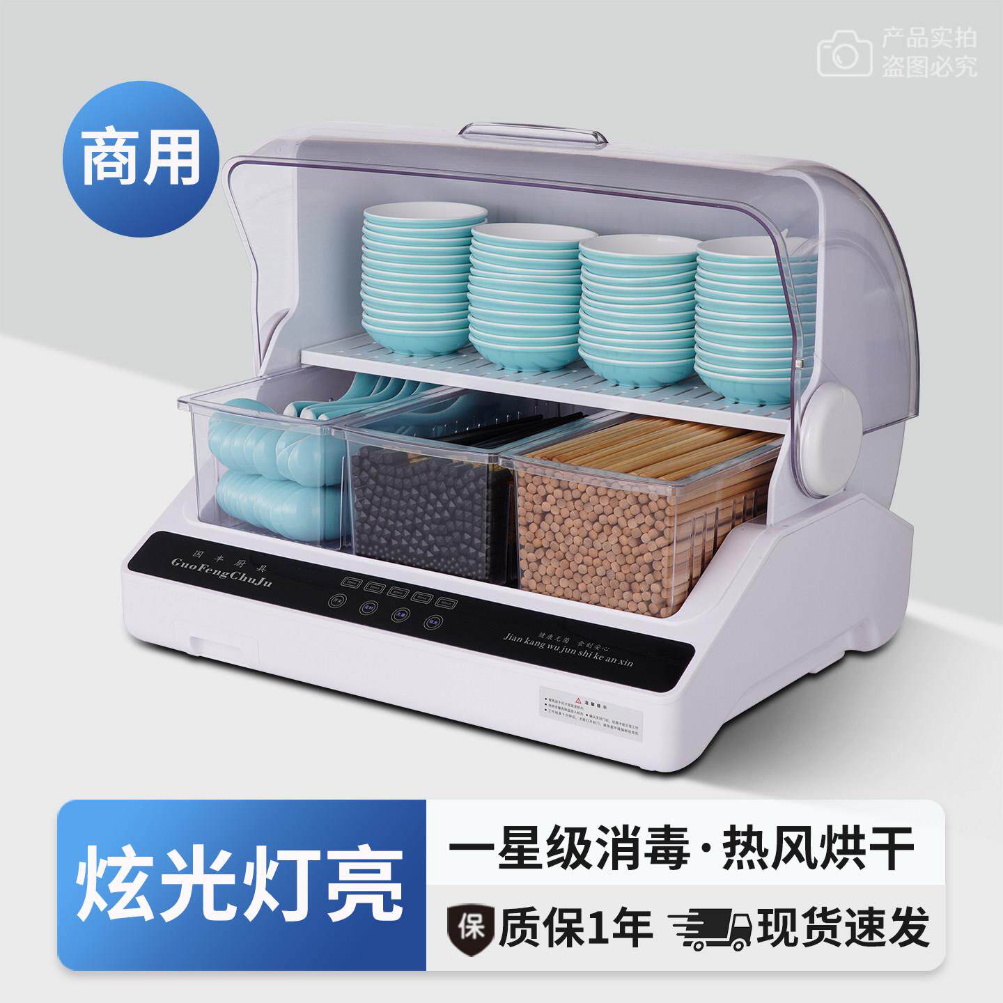 筷子消毒机商用自助饭厅饭店食堂筷勺子烘干 干一体柜餐具收纳沥