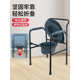 老年人坐便椅农村家用结实可折叠移动马桶蹲厕座便器孕妇多功能椅
