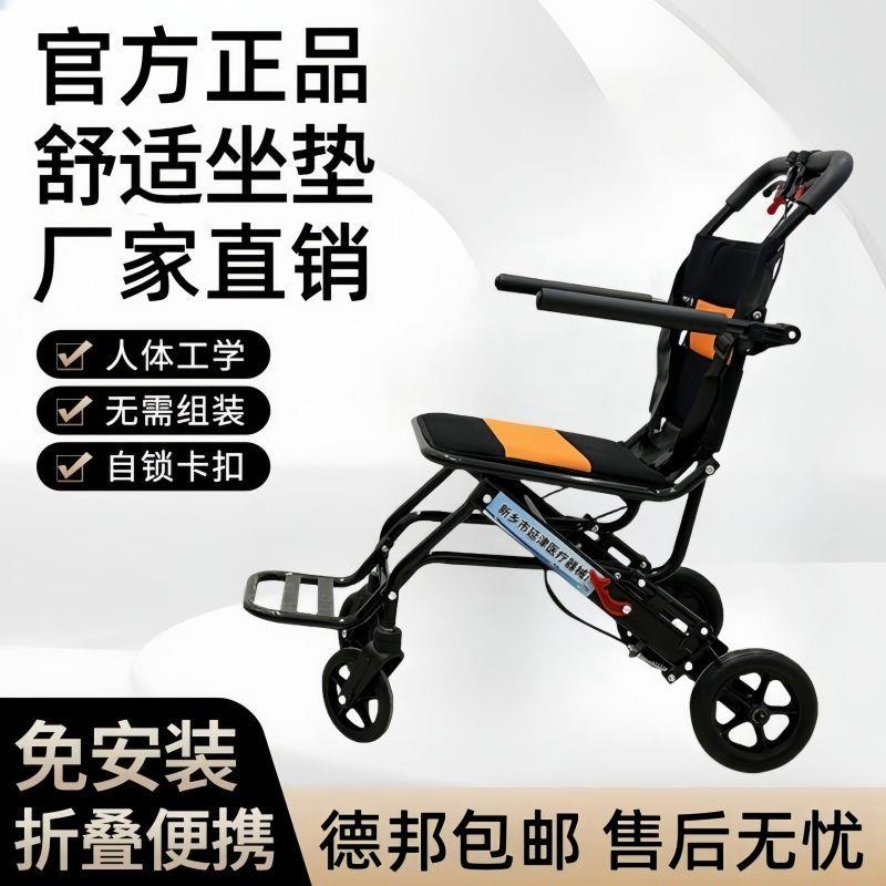 轮椅车折叠轻便多功能便携老人专用代步车手推轮椅瘫痪坐便医院款