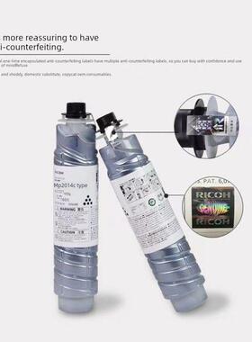 适用于原装理光Mp2014C型碳粉2014Ad碳粉2700碳粉盒2701 2702 201