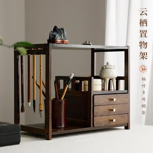 案头柜架 榫卯结构多宝阁书架 云栖置物架 楠竹搁架笔架笔挂收纳