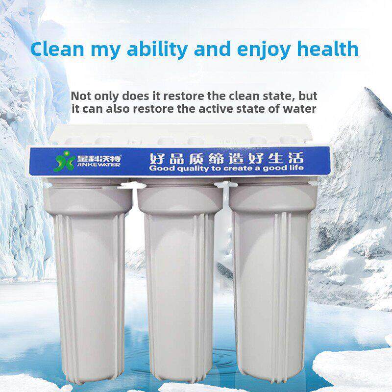 金科伟业沃特高磁化自来水净水器各种配件A007-A008-系列配件大全