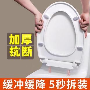 马桶圈uvo型盖子便圈配件卡扣 马桶盖家用通用加厚坐便器盖板老式