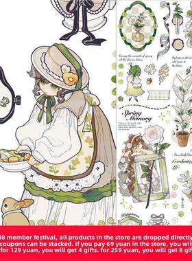 一组Okmt新七天X黄皮桑手册水洗胶带贴纸盒绿色面筋绿色阴5米全卷