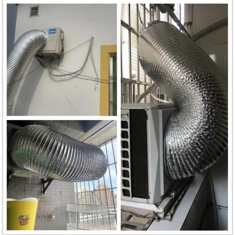 空调外机导风管排风管铝箔伸缩管排烟管导流防直吹排大口径散热管