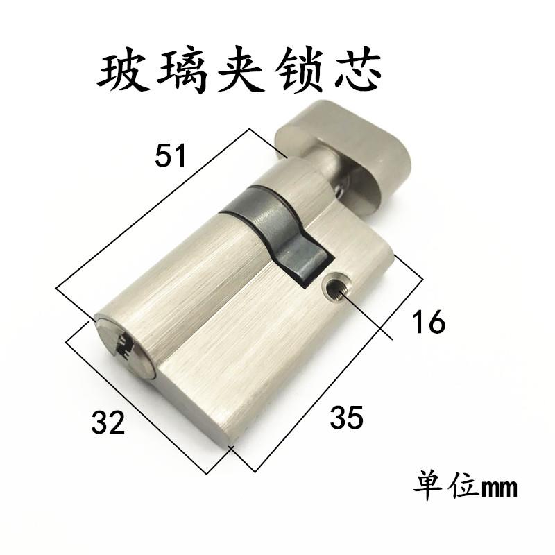 玻璃门锁锁芯执手门锁胆无门框锁大50mm60mm全铜单开锁头锁具配件