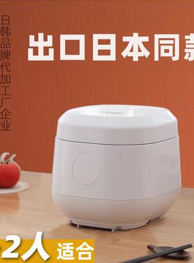 步步康 ERC-K12A步步康迷你电饭锅1-2人智能家用婴儿电饭锅一人食